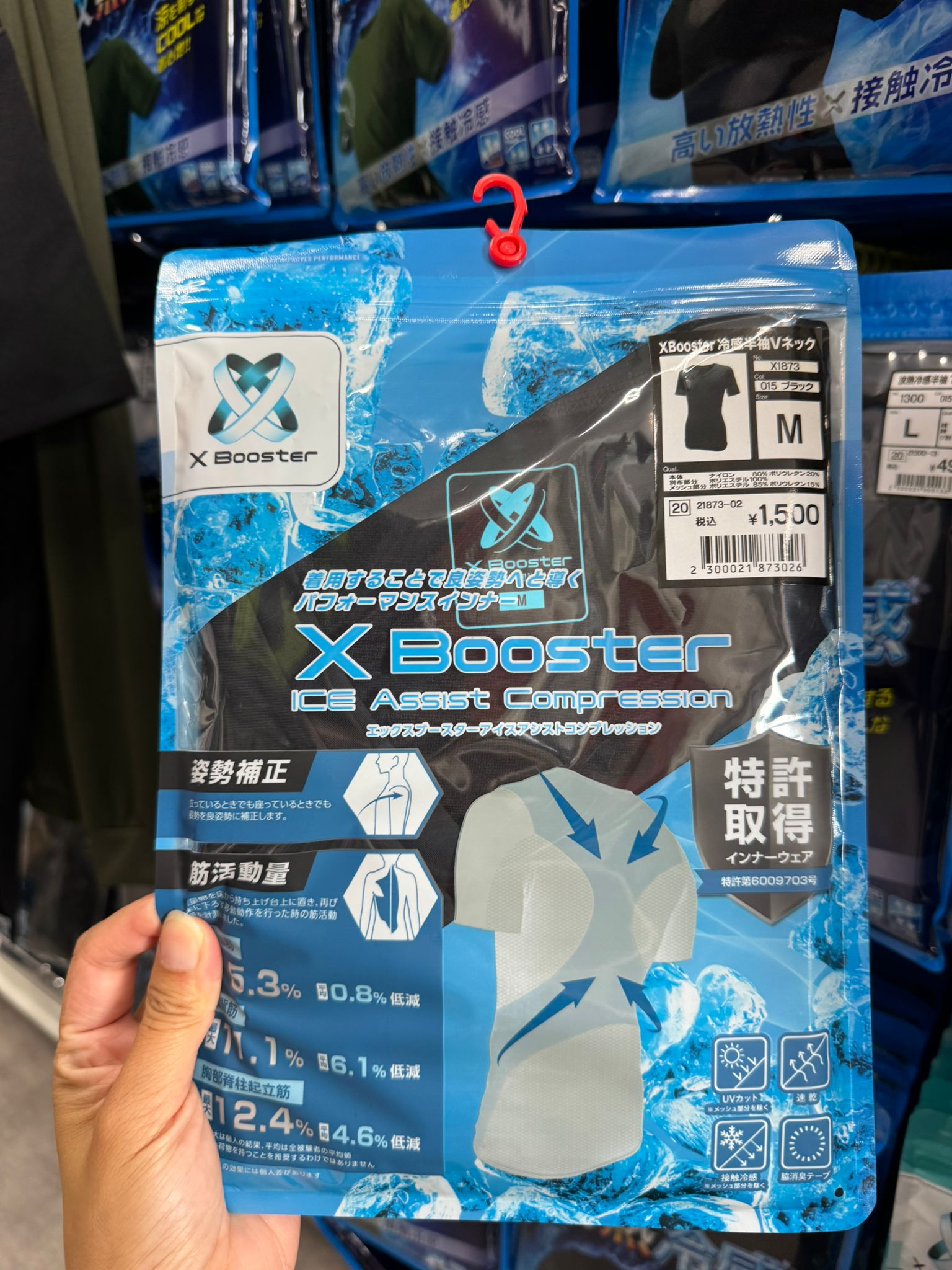 ✨連線商品需補運費✨Workman XBooster 姿勢補正冷感短袖V領內衣 (黑色)