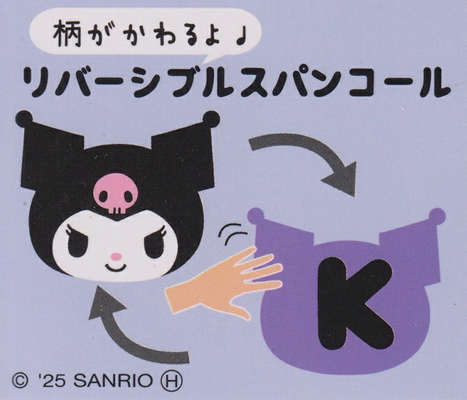 🆕【⭐訂購⭐】🇯🇵日本直送 🌀 #Sanrio 閃閃珠片衞衣［5款選］🌀 [PLAA-0220] [260214]