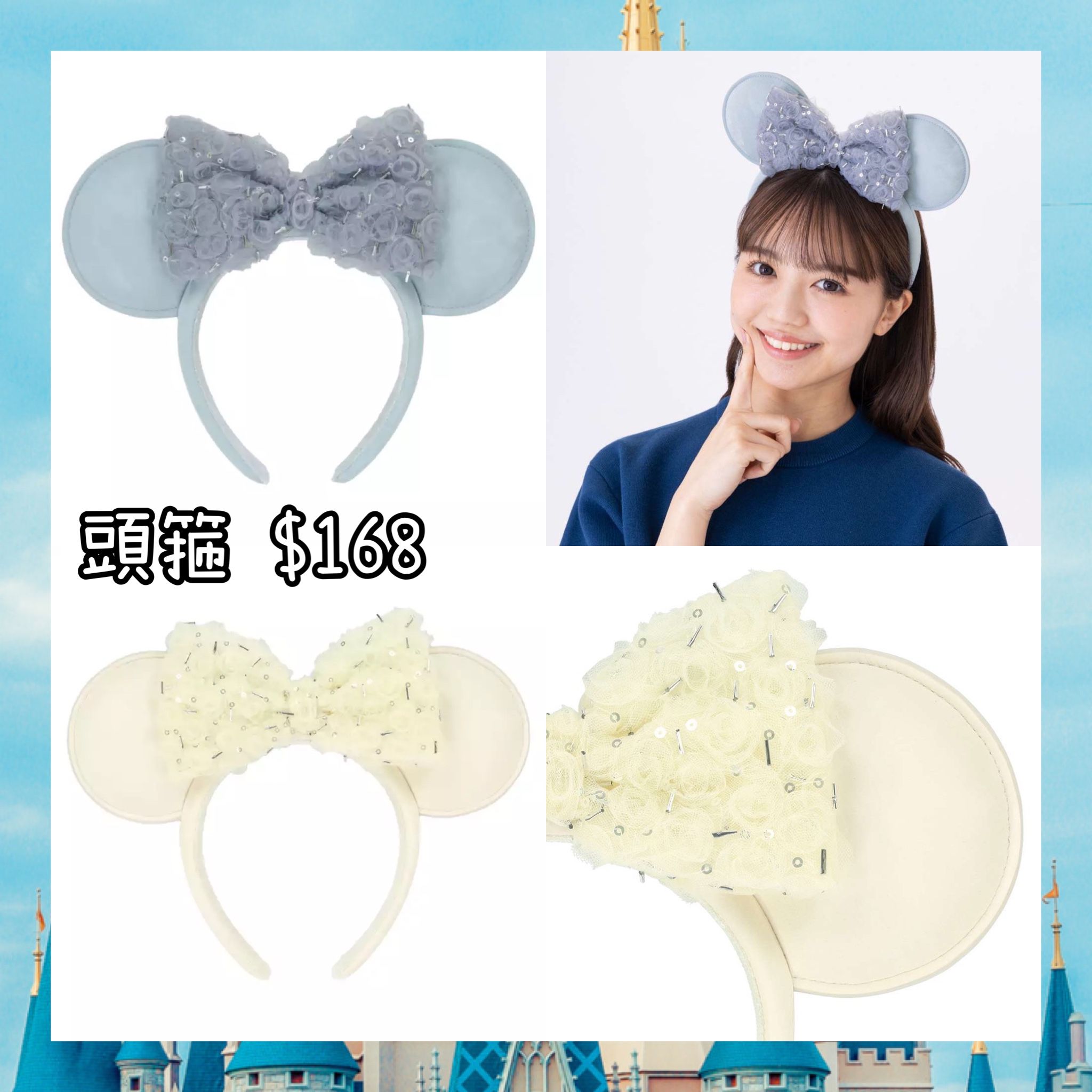 ：日本：DISNEYLAND園區產品 28/5 日本發賣 頭箍