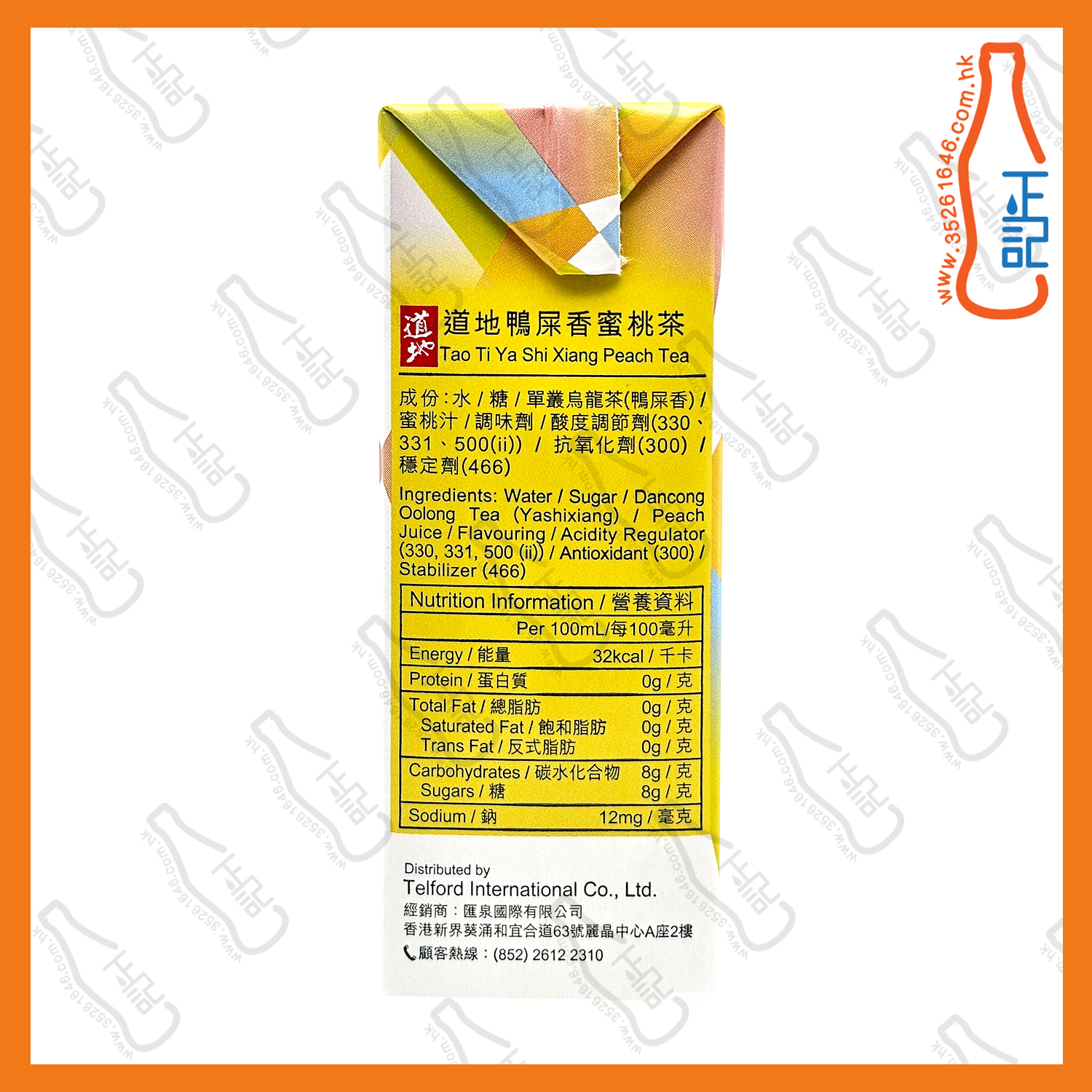 ==(紙包)道地 鴨屎香蜜桃茶 250ml x 6包 /排