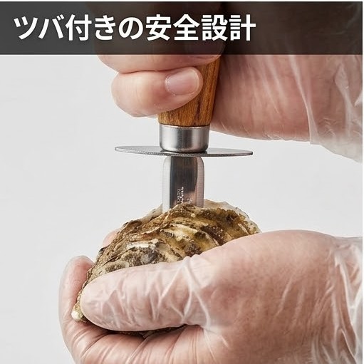 🔥🔥【日本製《北正》專業級帶護手擋板天然木柄生蠔刀】