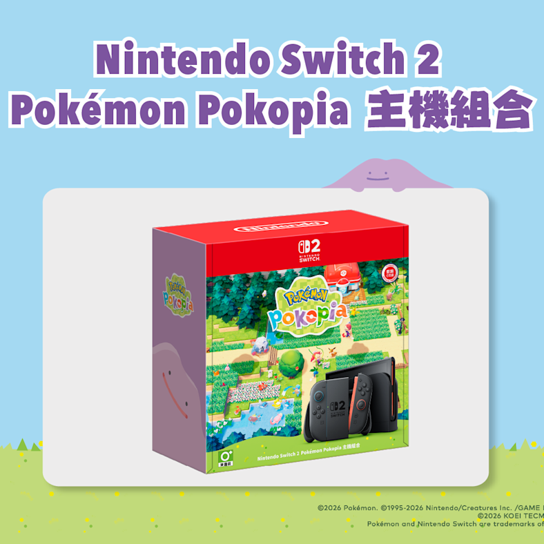 [現貨][行版] Nintendo Switch 2 Pokémon Pokopia 主機組合