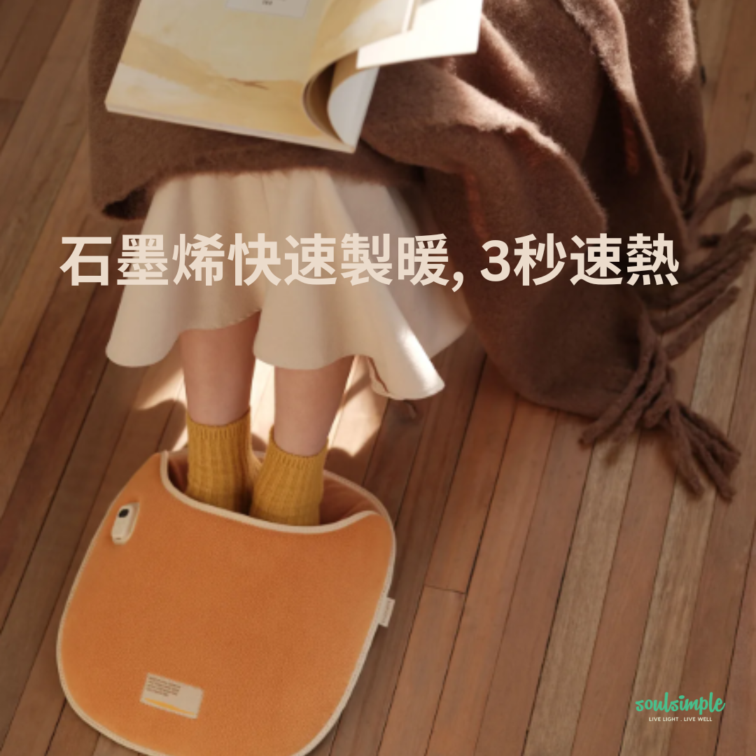 SoLove R15 石墨烯奥粒绒暖腳寶  