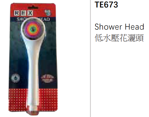 TE673/低水壓花洒頭