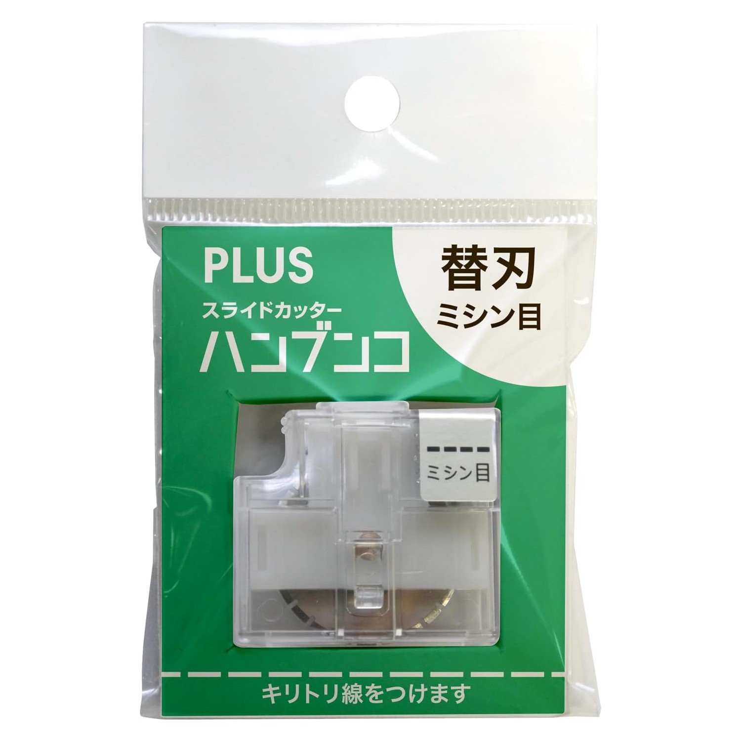 🔥🔥【日本直送《PLUS》多功能裁紙機】PK-813 - 專用配件