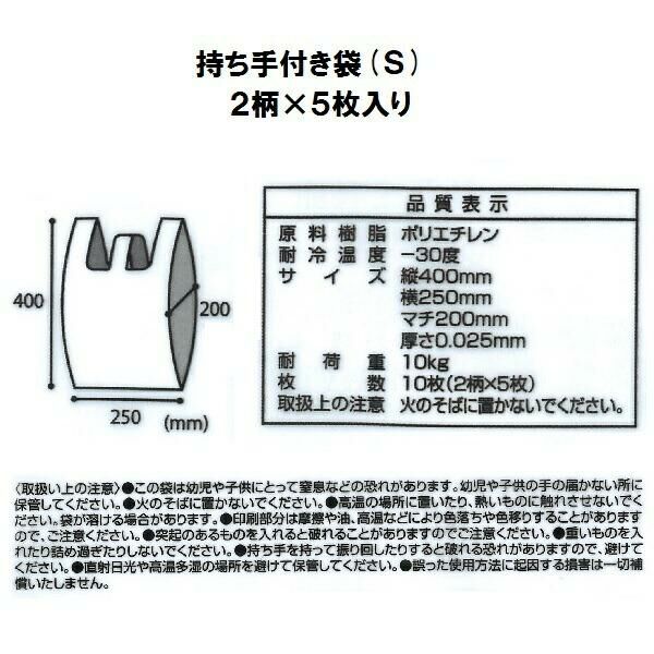 [現貨] [日本直送] TOYSTORY｜ 反斗奇兵 ｜ 塑膠手提袋 2款各5枚入 ｜ S SIZE 約H40xW25xD20cm {TF2412029}