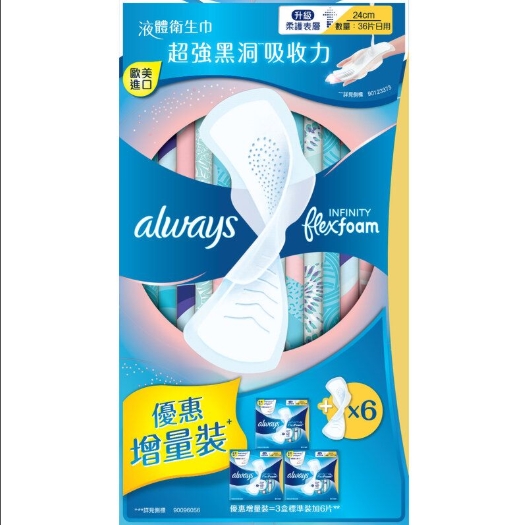 Whisper液態日用超薄衛生巾24cm  36片
