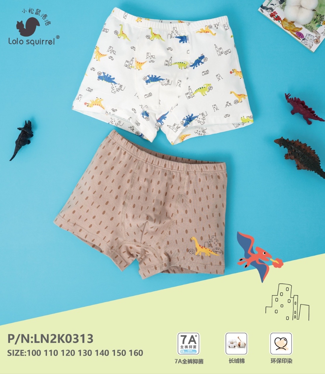 TENCEL/ Pupa Protein Fibre LN2K0313 (110cm)