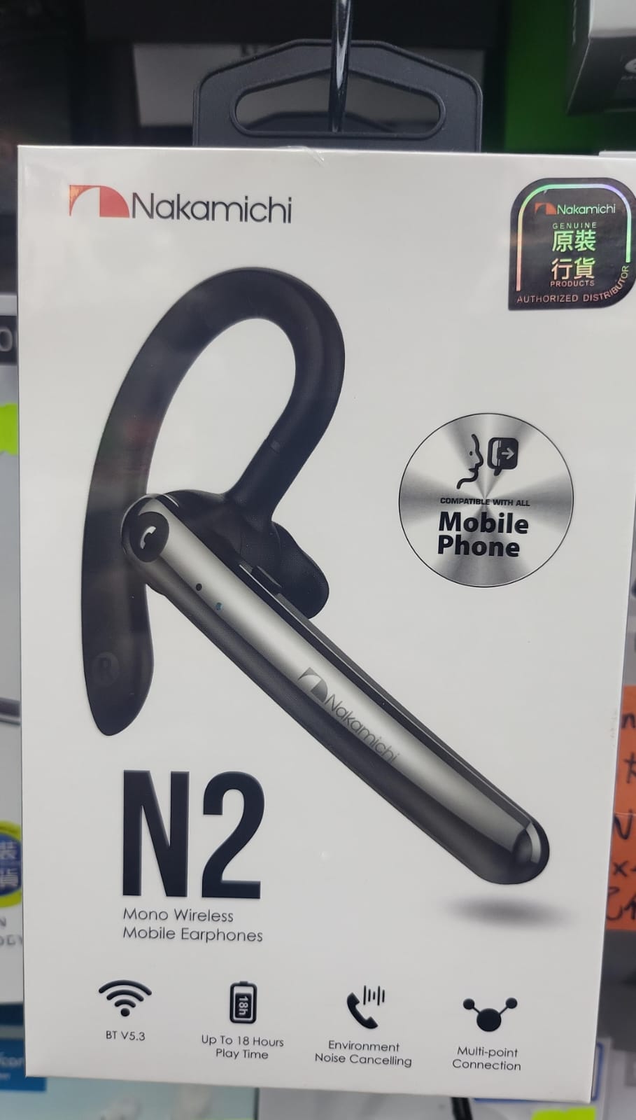 Nakamichi N2 單聲道無線藍牙耳機