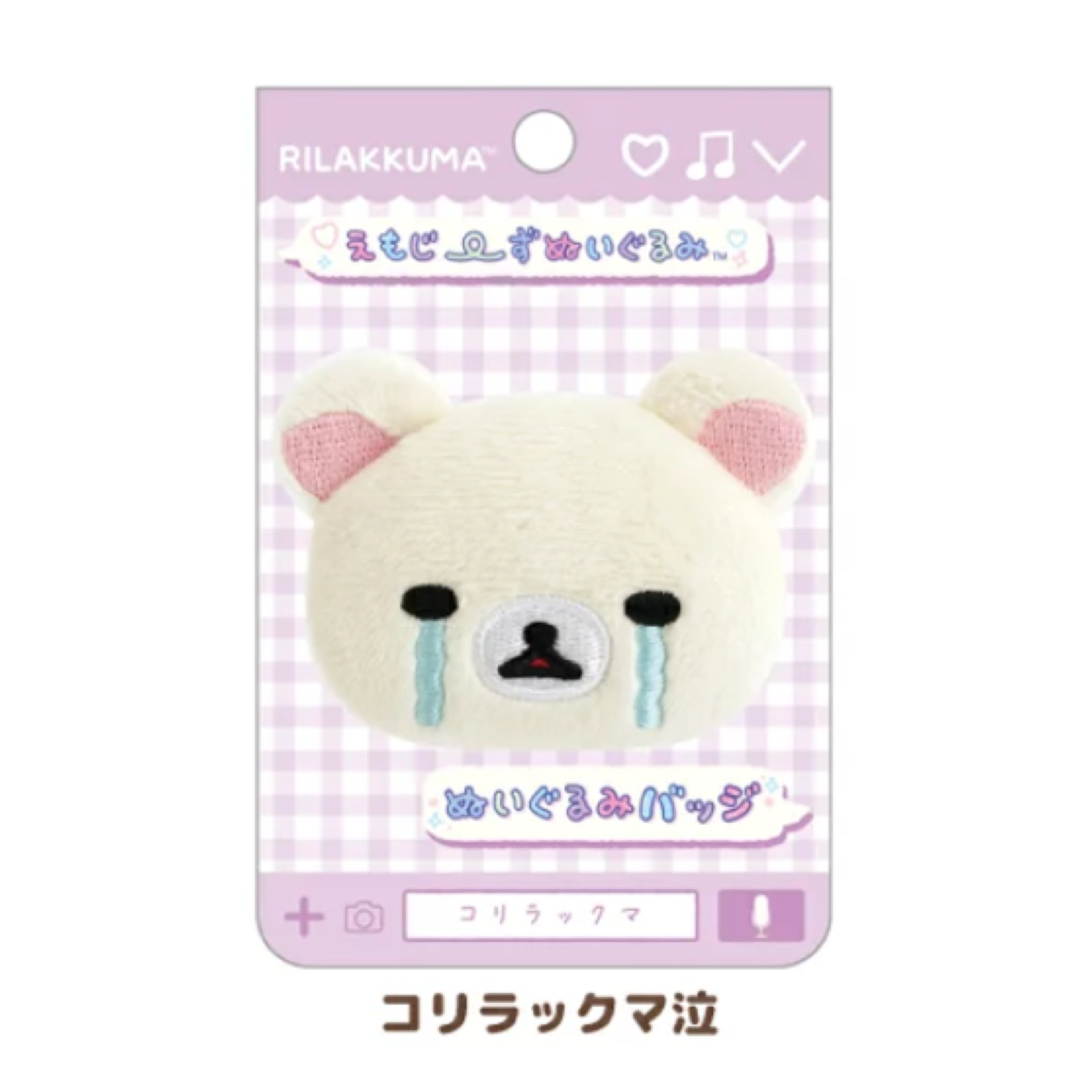 鬆弛熊 頭形襟章｜現貨