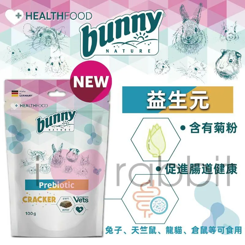 Bunny Nature Health 益生元草餅 - 100g