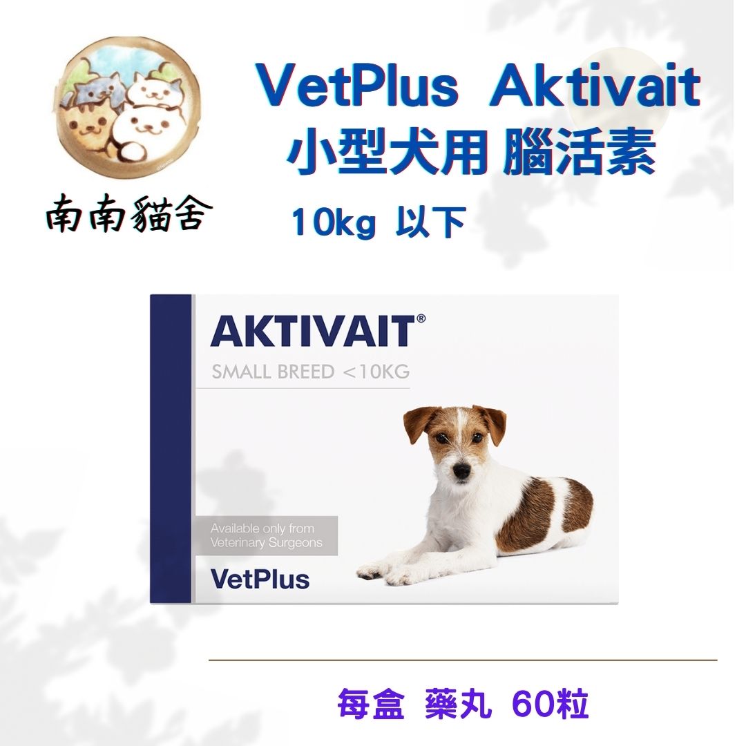 VetPlus Aktivait Small Dogs 60