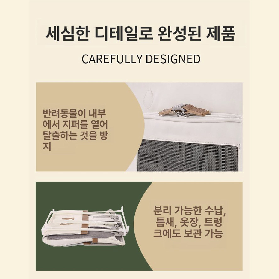 外出透氣便攜大容量拉車