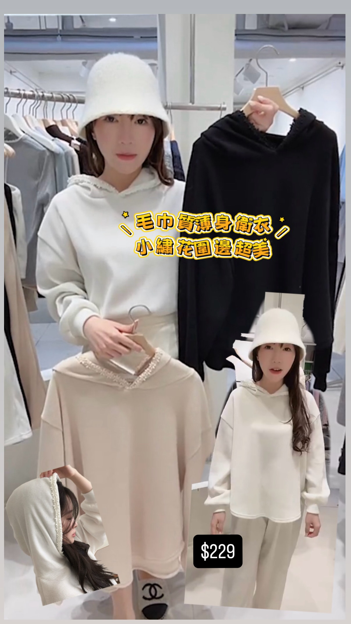 毛巾質薄身衛衣22/1 東大門檔口直播 #ff2726