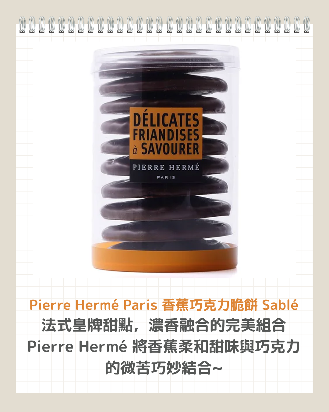 🎁【2026 西武・そごう限定】日本百貨情人節／新年人氣甜點禮盒精選