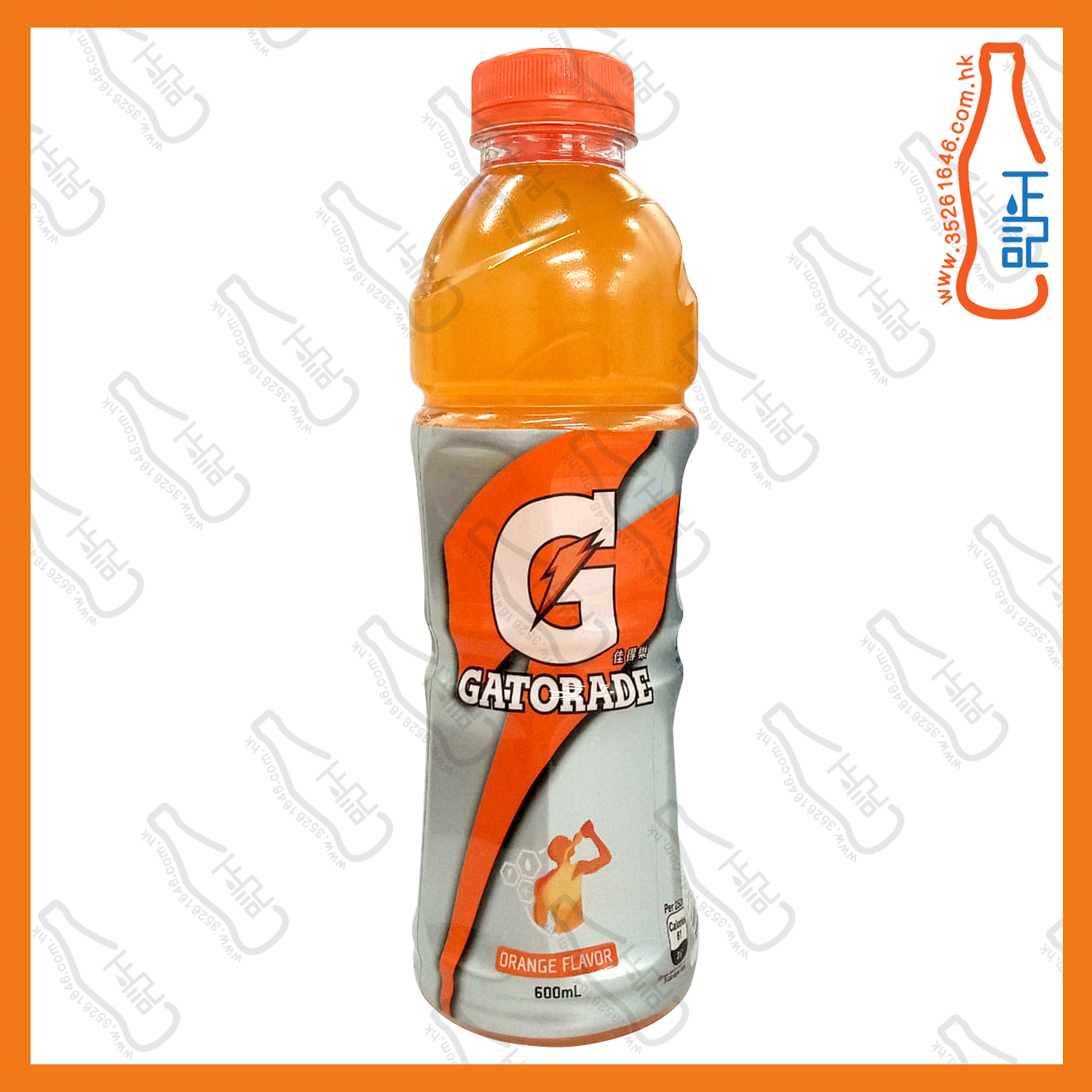 ==佳得樂 橙味運動飲品 600ml x 2支 /份