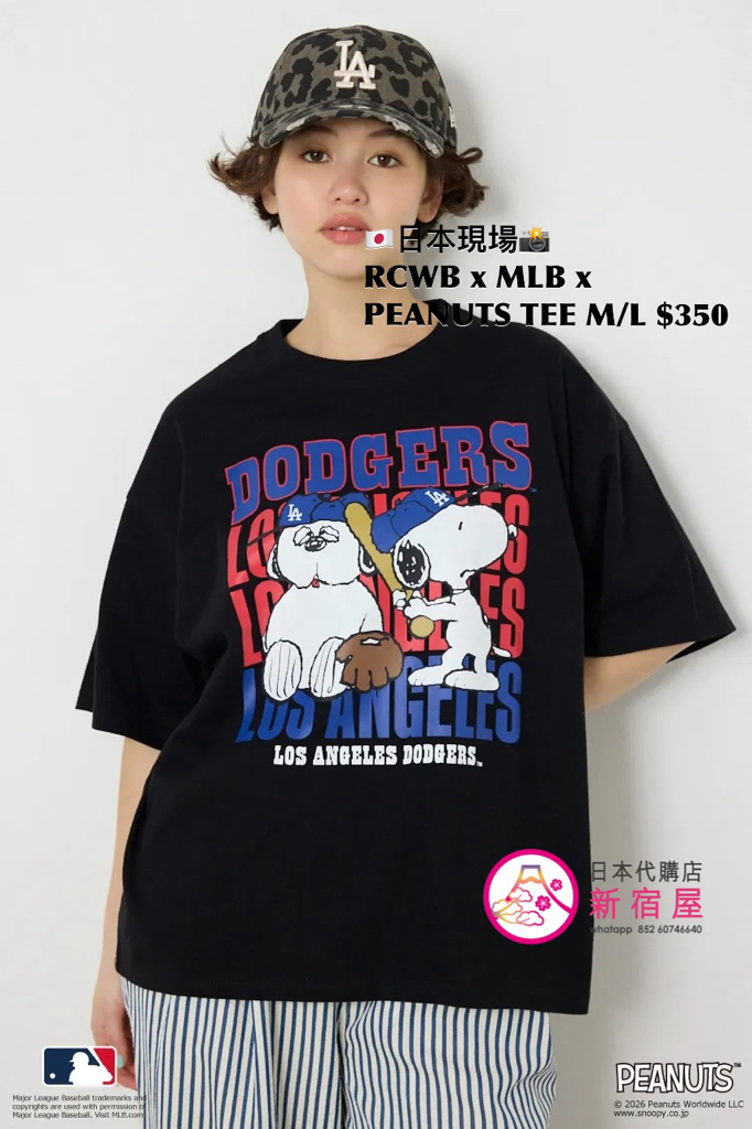 RODEO CROWNS WIDE BOWL x MLB x PEANUTS T-SHIRT 