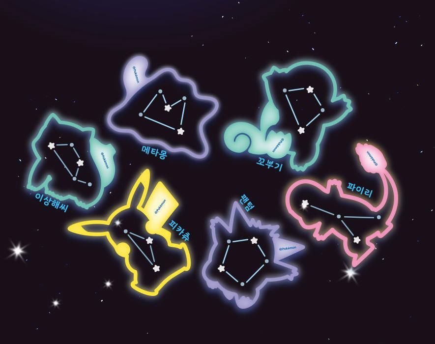 韓國🇰🇷Pokemon夜光防蚊手環
