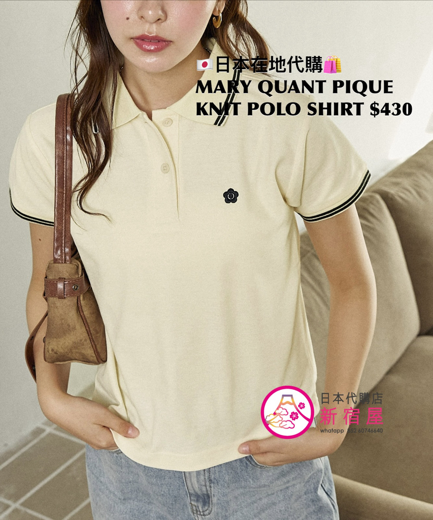 MARY QUANT PIQUE KNIT POLO SHIRT
