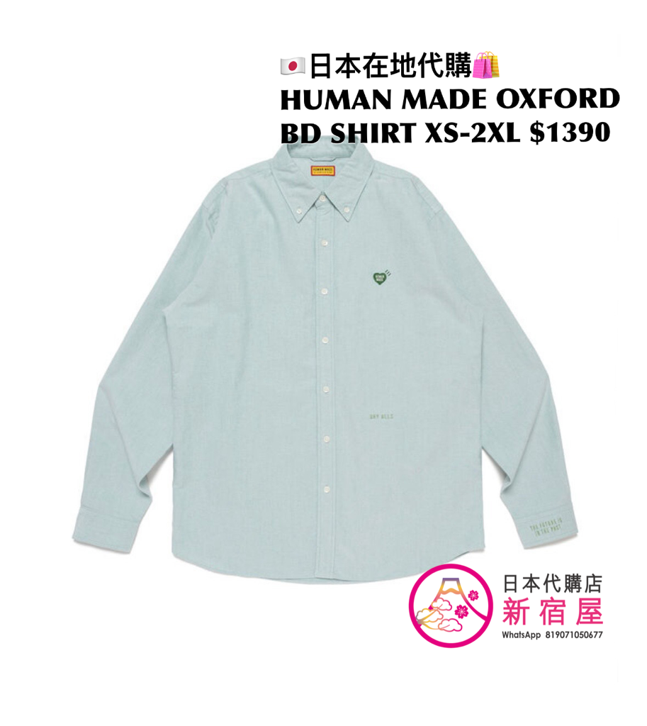 HUMAN MADE OXFORD BD SHIRT