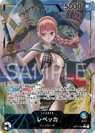 One Piece TCG Card Game - Op04-039 (L) Rebecca (AA)