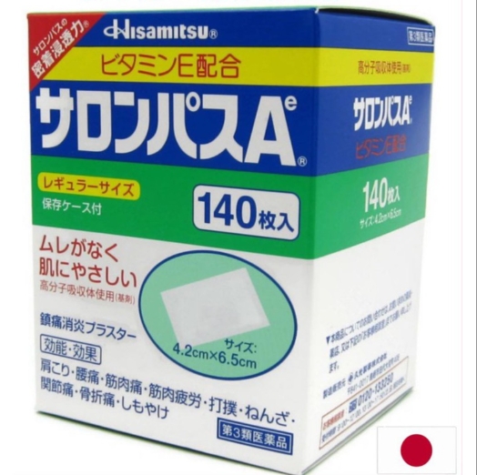 日本膠布 140片   4/pack