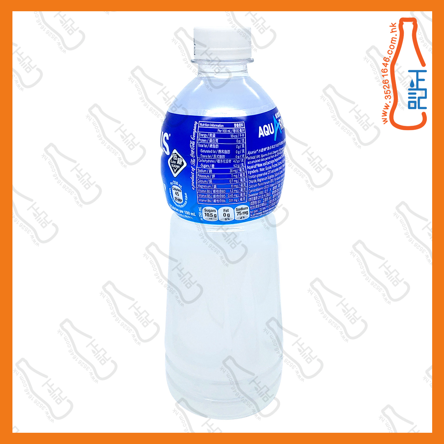 ==水動樂 500ml x 2支 /份