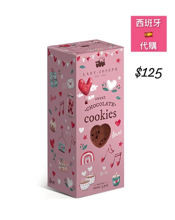 西班牙LADY•JOSEPH sweet CHOCOLATE COOKIES 