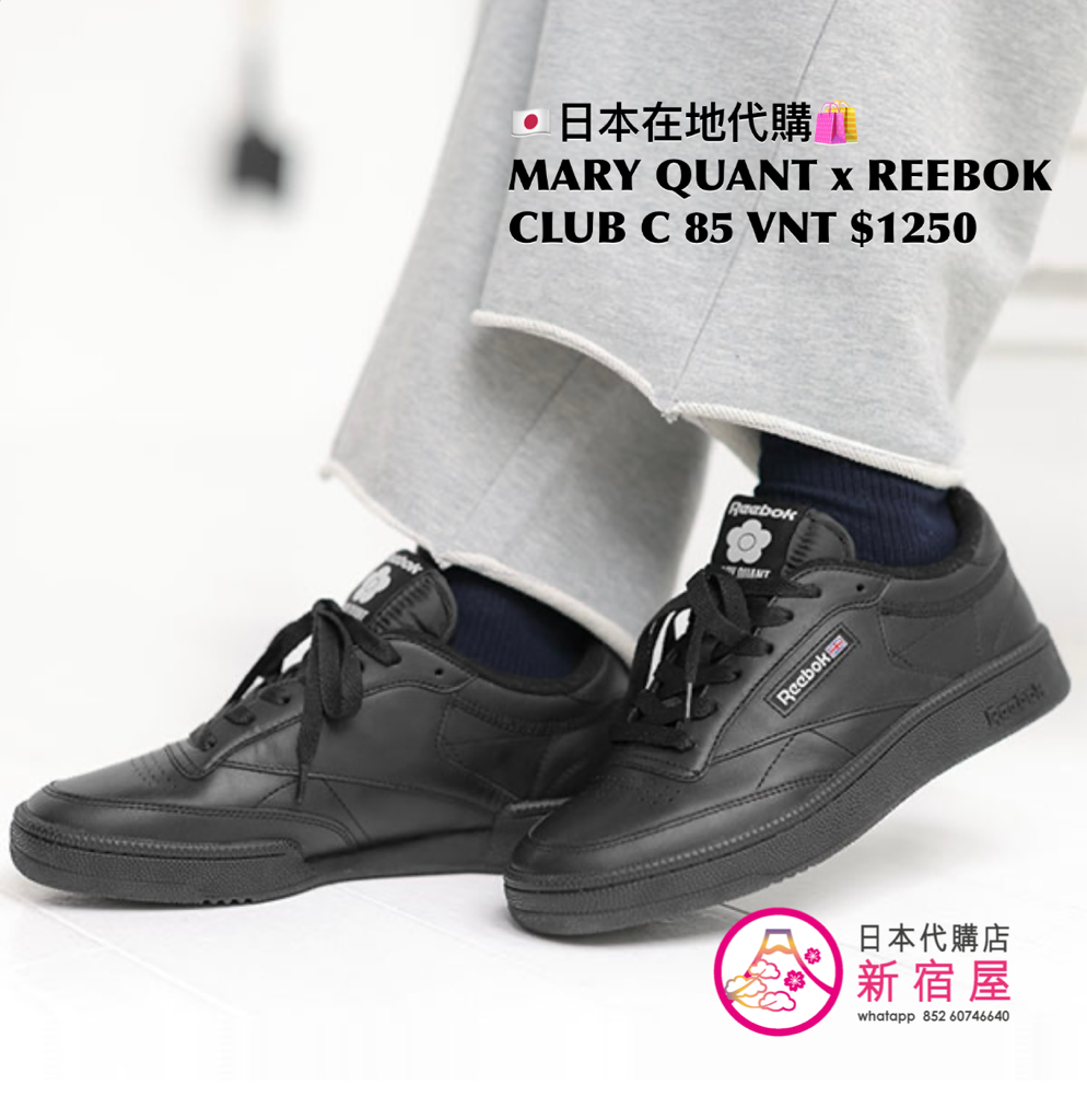 MARY QUANT x REEBOK CLUB C 85 VINTAGE