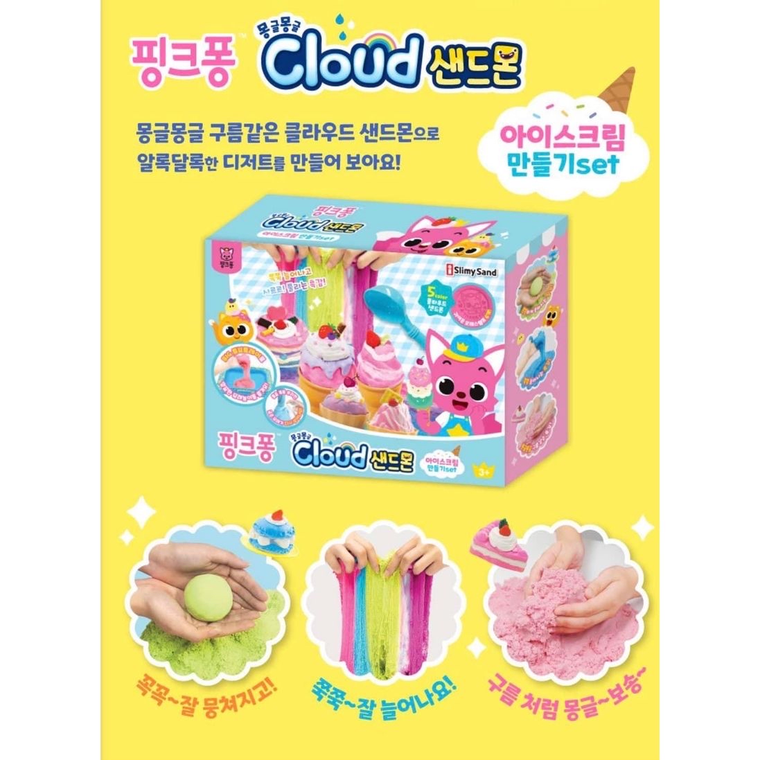 韓國直送🇰🇷Pinkfong Baby Shark動力沙