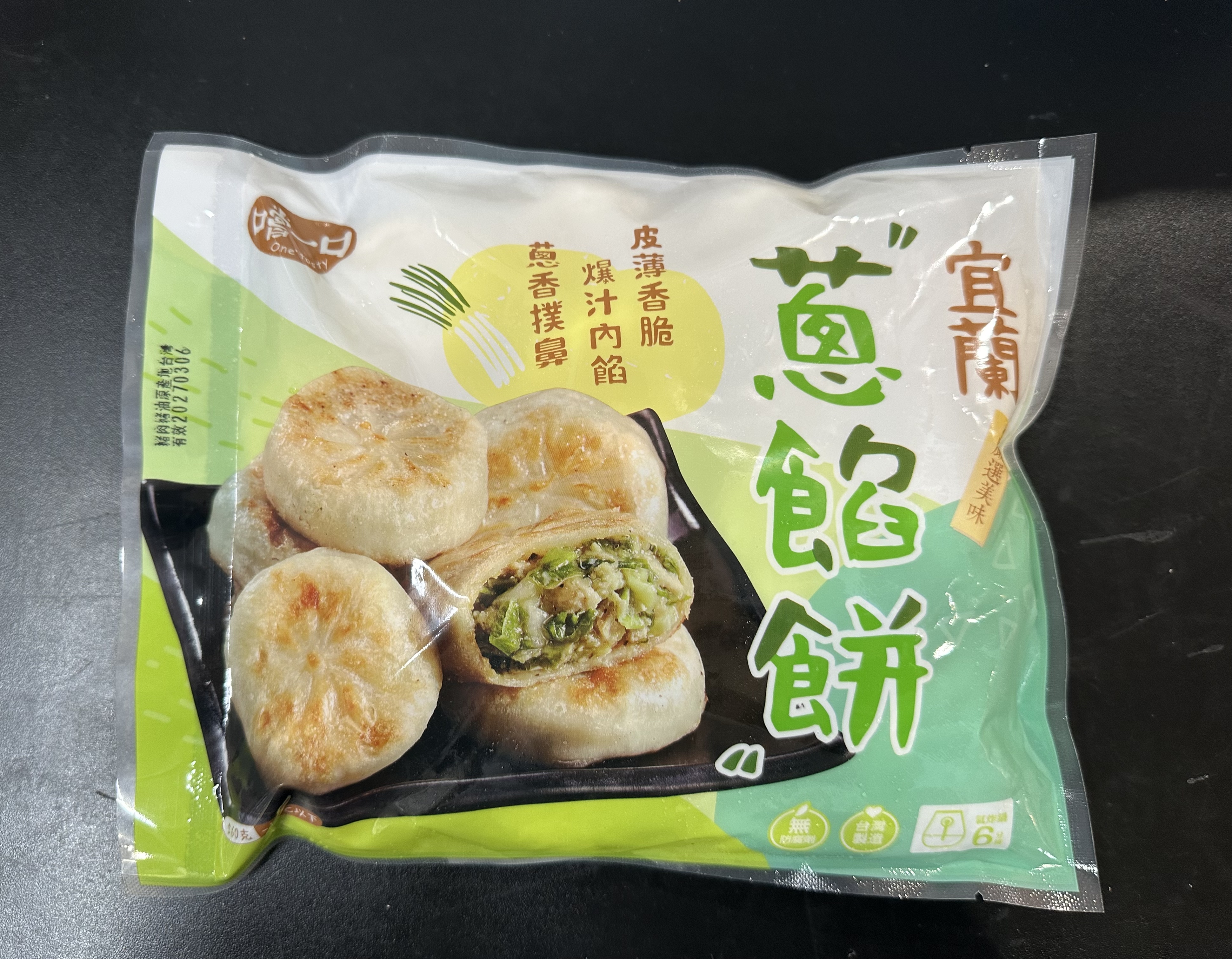 台灣宜蘭蔥餡餅（20個）