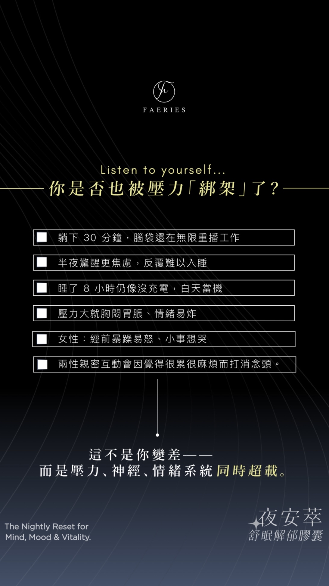 Pillow☁️舒眠解鬱膠囊 1️⃣秒回復嬰兒睡眠質量👶🏻