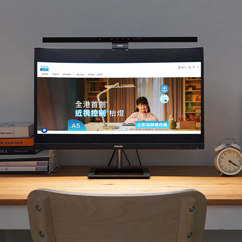 [飛利浦直送 原裝行貨2年保養] Philips 飛利浦 PAS351 Erler 軒笛智能螢幕掛燈 (55cm 超廣照明 / 手勢感應 / Ra97 全光譜) Philips PAS351 Erler Smart PC Screen Light Bar (55cm Wide Beam / Gesture Control / Ra97 High CRI)