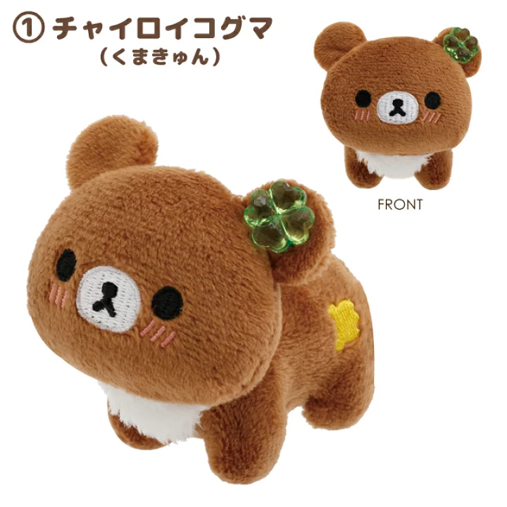 鬆弛熊 細佬熊 手玉｜現貨