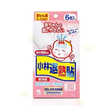 小林退熱貼6's 嬰兒 粉     48/箱