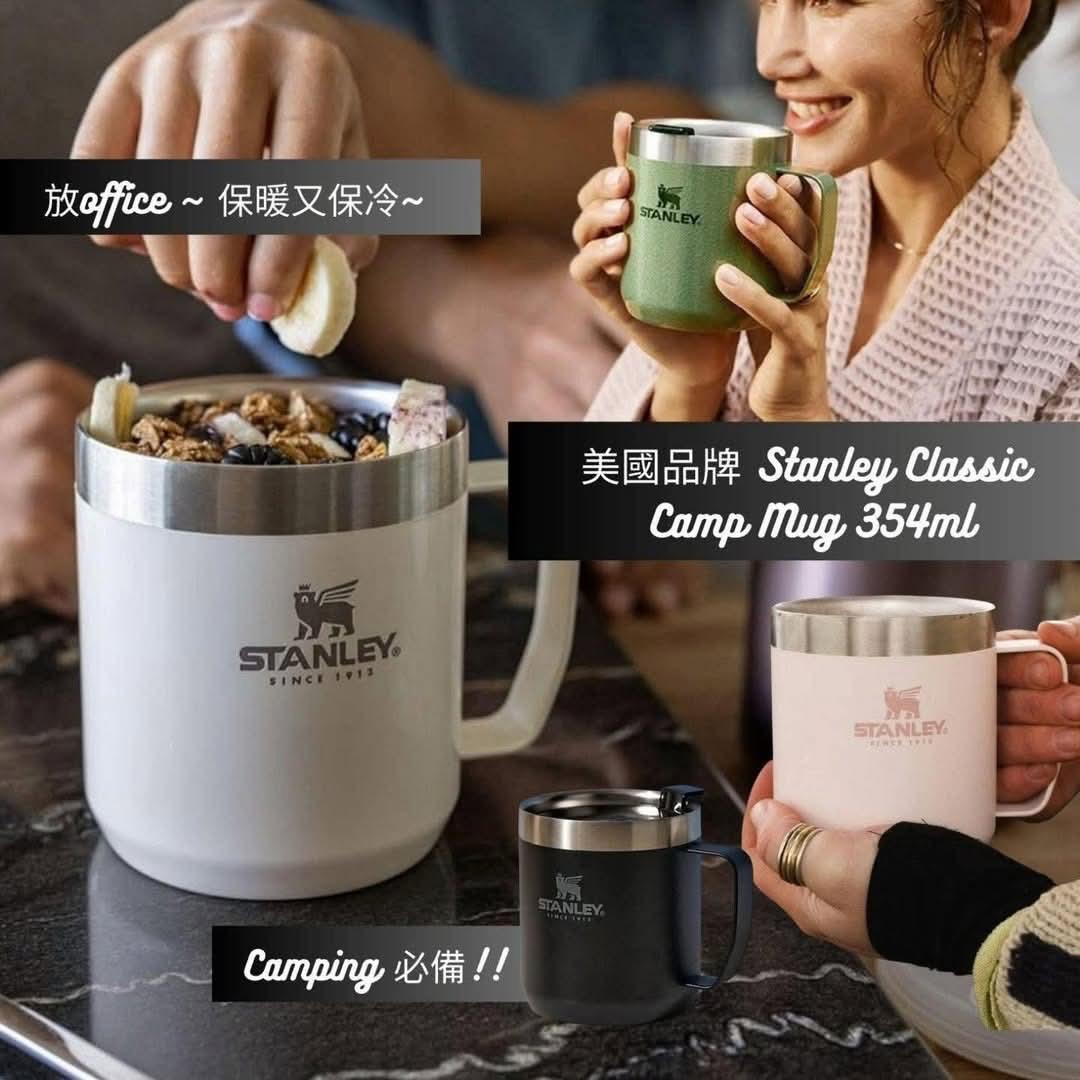 美國品牌 Classic Camp Mug 354ml