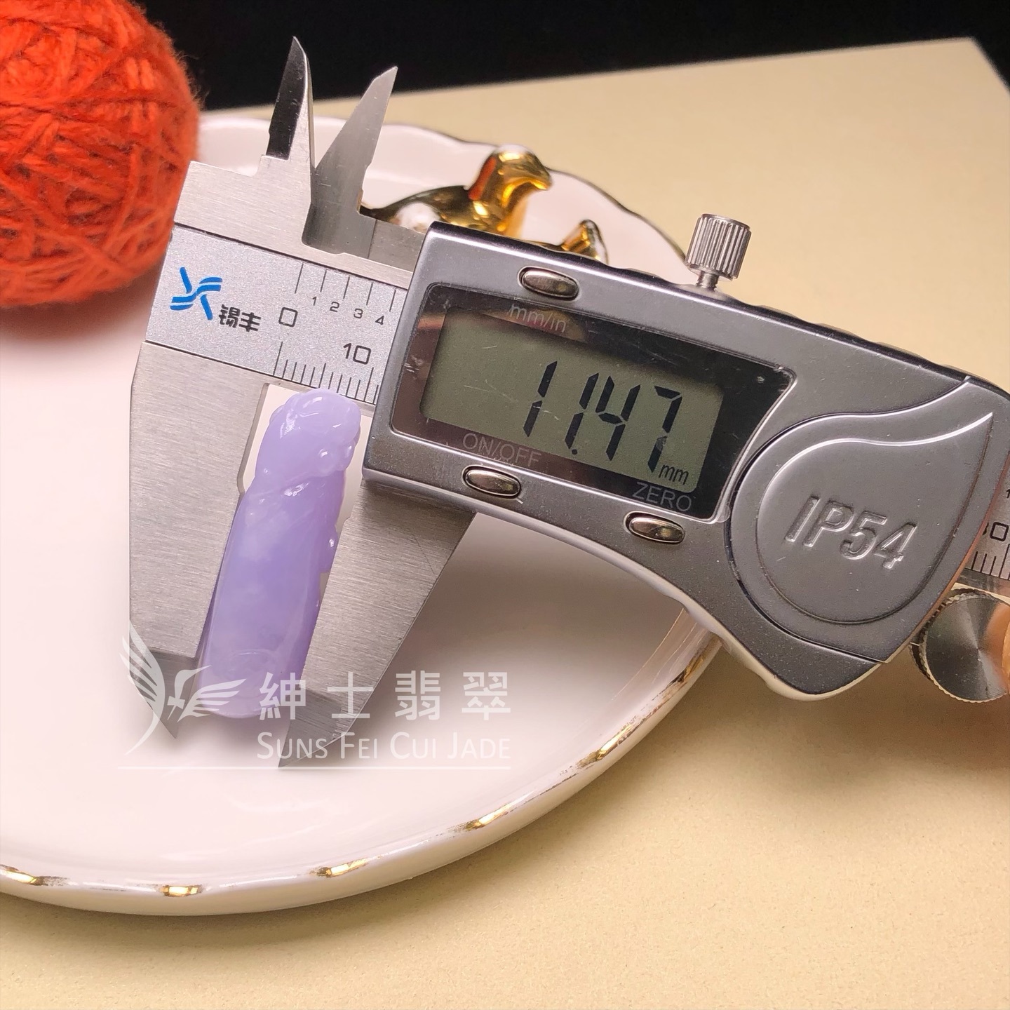 紫底蘭錢袋 B08198