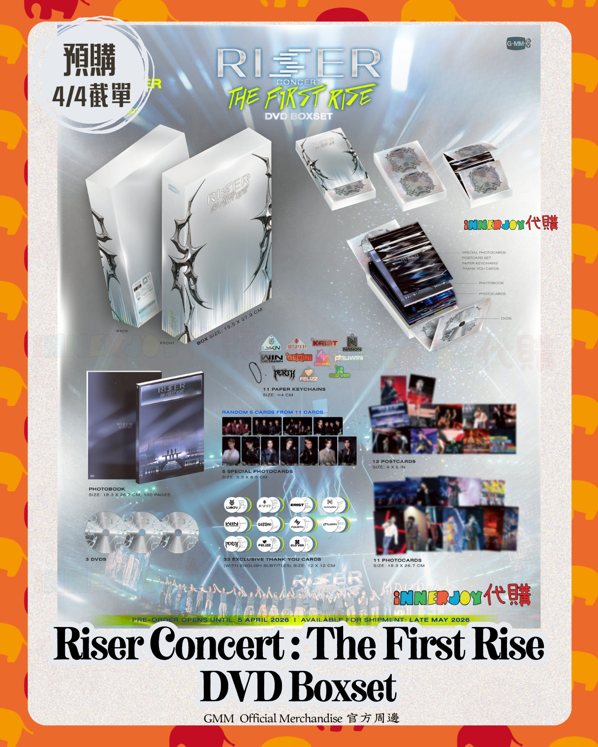 預購 | GMMTV - DVD Boxset Riser Concert : The First Rise GMMTV官方周邊