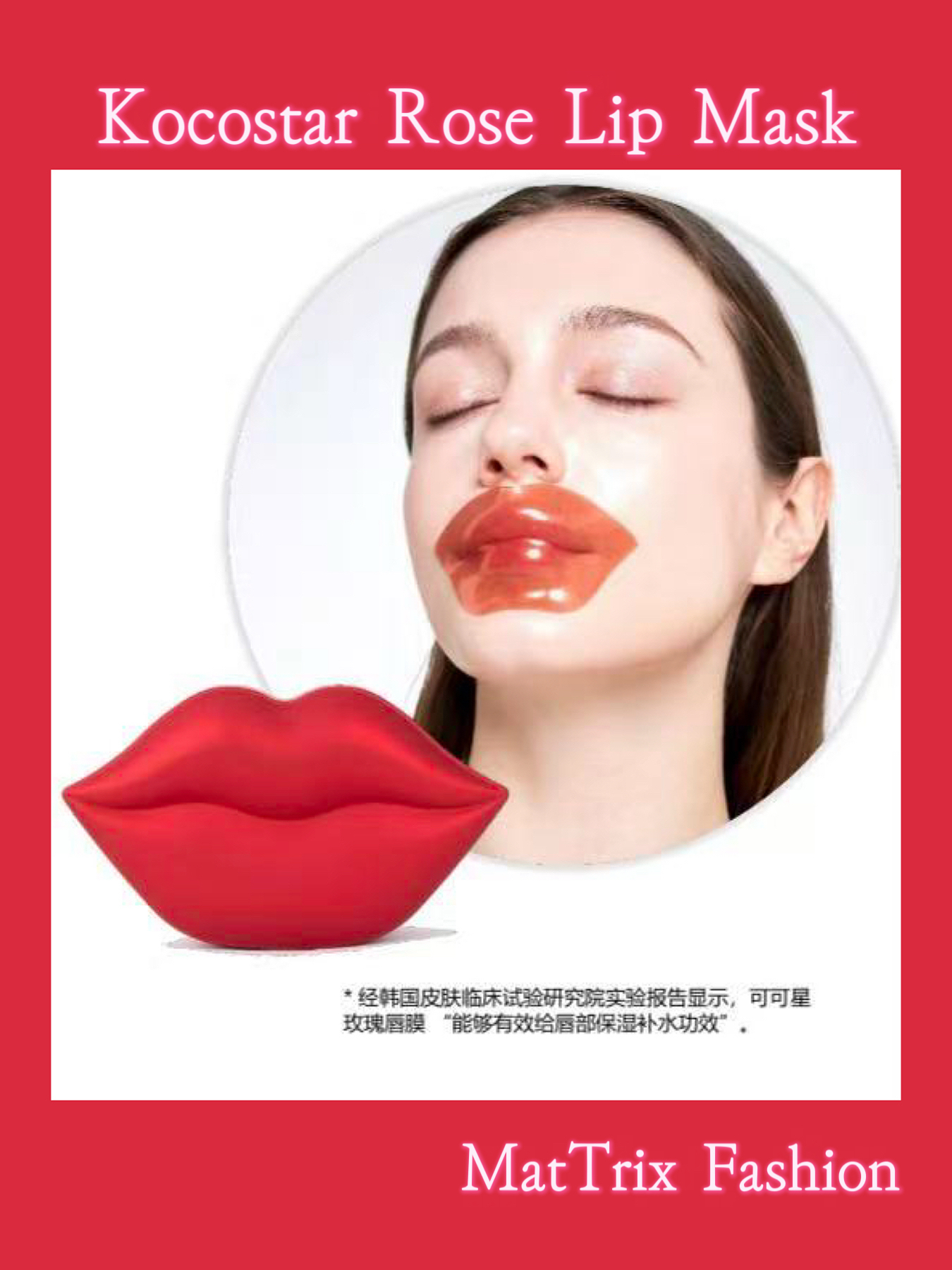 Kocostar ROSE LIP MASK   玫瑰唇膜  1盒/20片  原價$280 