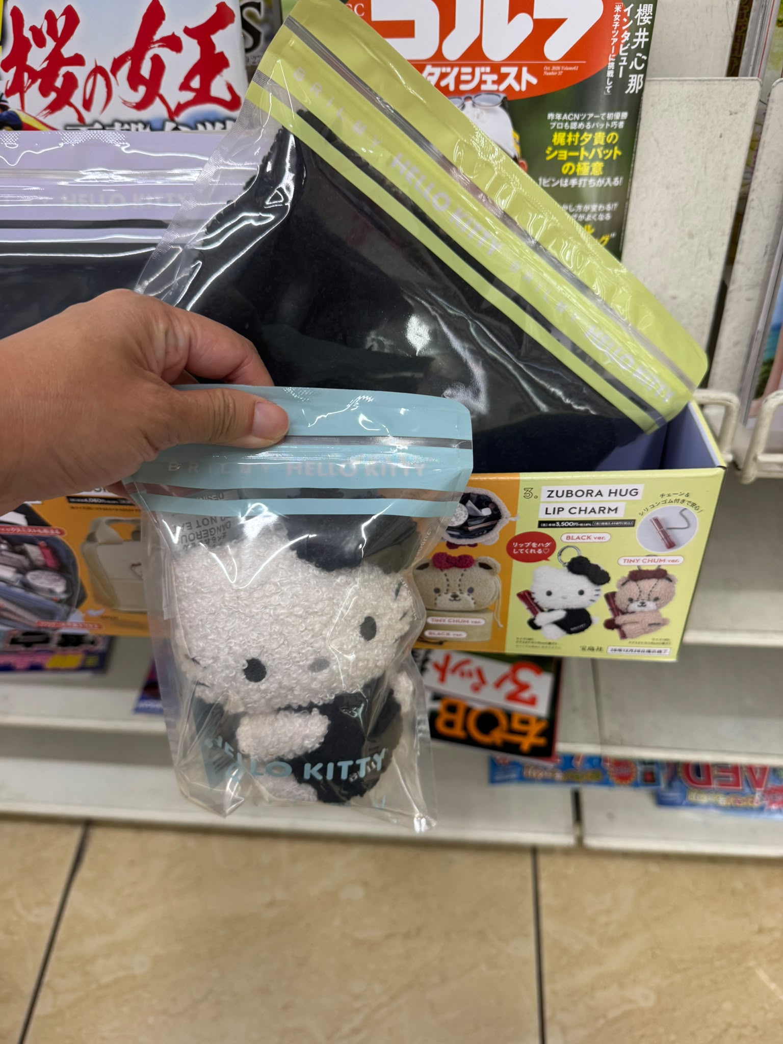 ✨連線商品需補運費✨日本7-11限定 寶島社 HELLO KITTY x BRILMY 攬攬唇膏掛飾