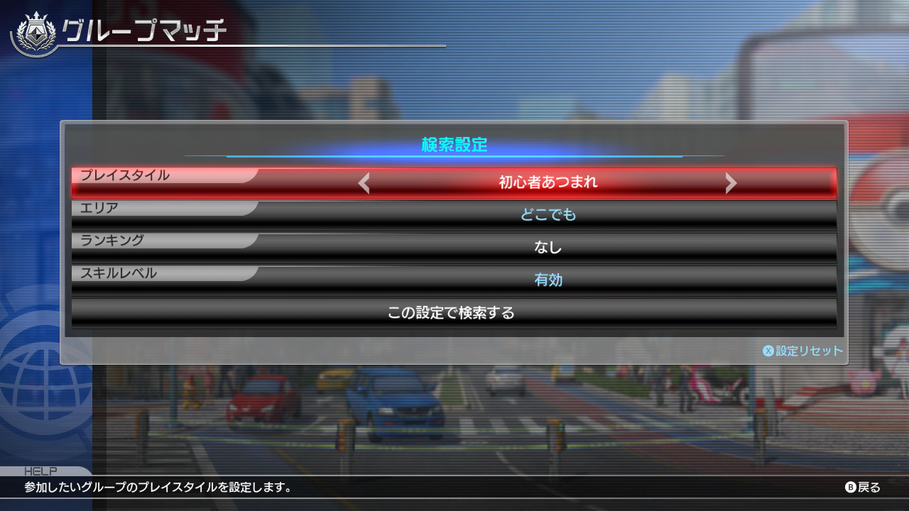 NS 寶可拳 DX Pokken Tournament DX