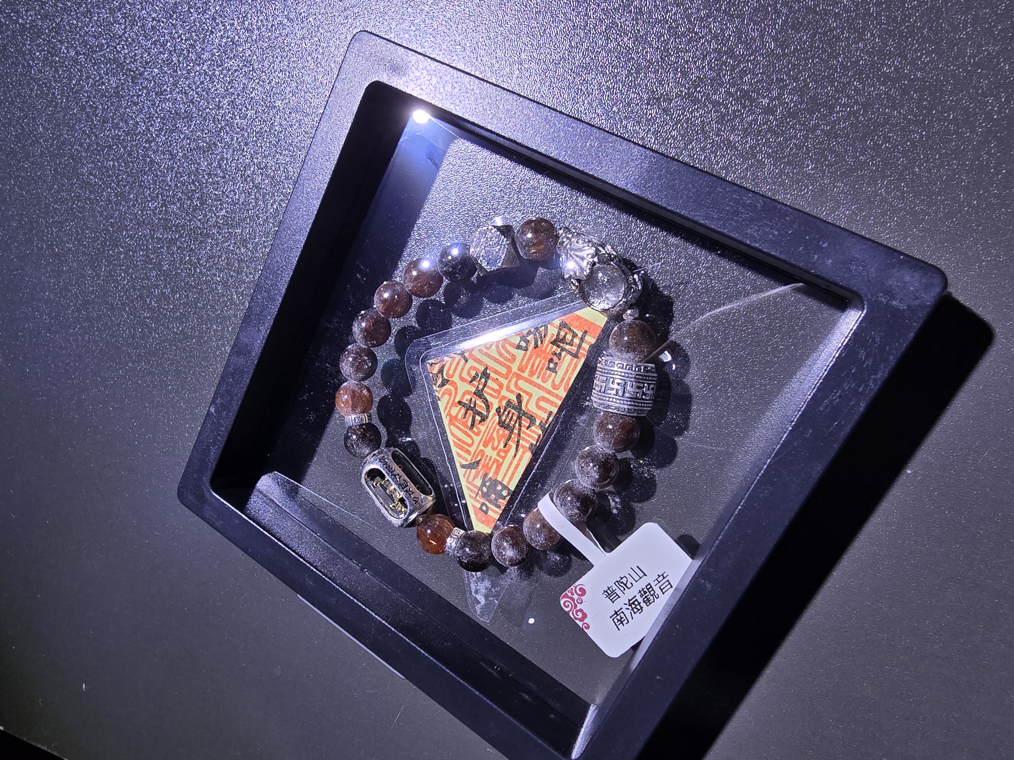 (已開光加持)(4.0) S925 天鐵貔貅萬字順筒珠+轉運珠黑金超7 8.5+mm (No.PUT766)