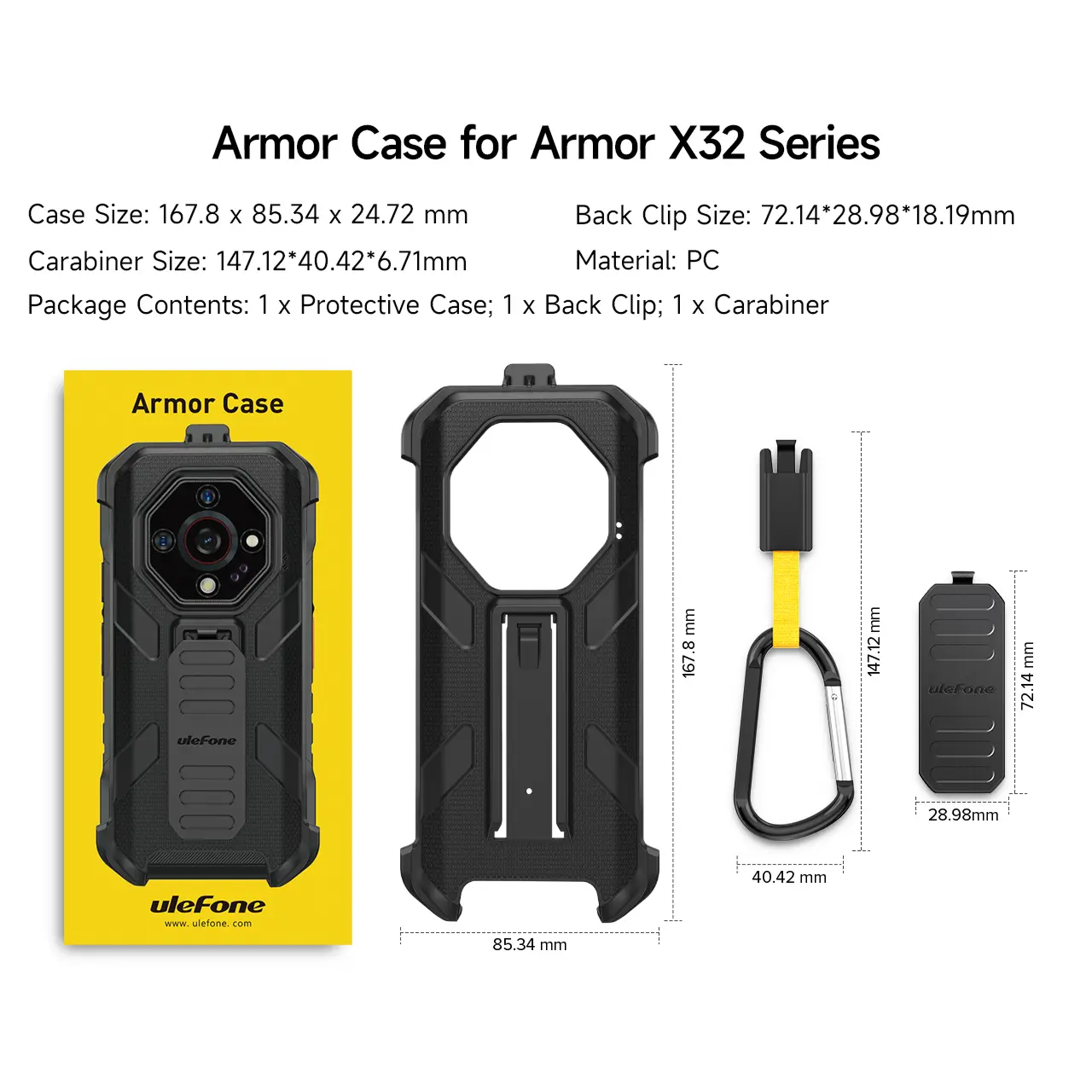 Ulefone Multifunctional Protective Case 多功能保護套