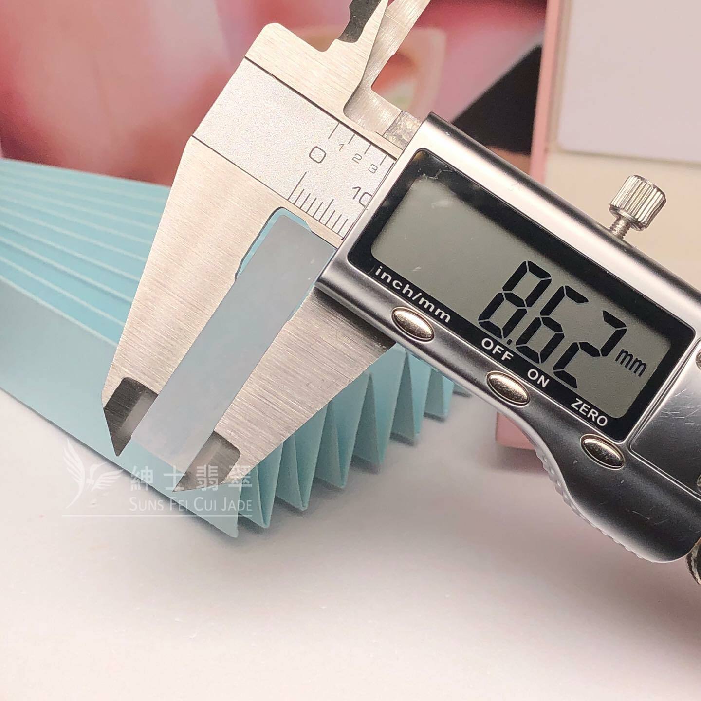 冰種翡翠無事牌