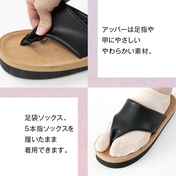 日本Sliet Hanao 姿勢調整足弓支撐分趾拖鞋