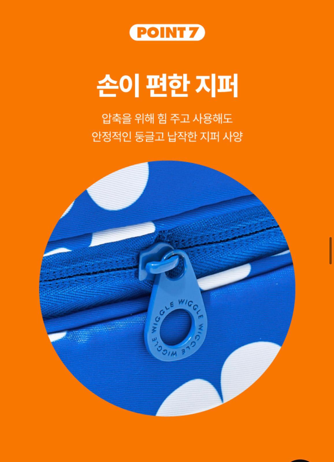 Wiggle Wiggle Retro Check 旅行行李收納袋系列