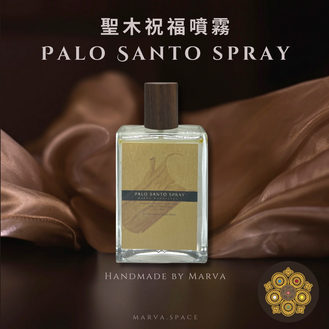 秘魯聖木淨化祝福噴霧 100ml｜空間正能量提升與磁場淨化｜Marva薩滿能量注入