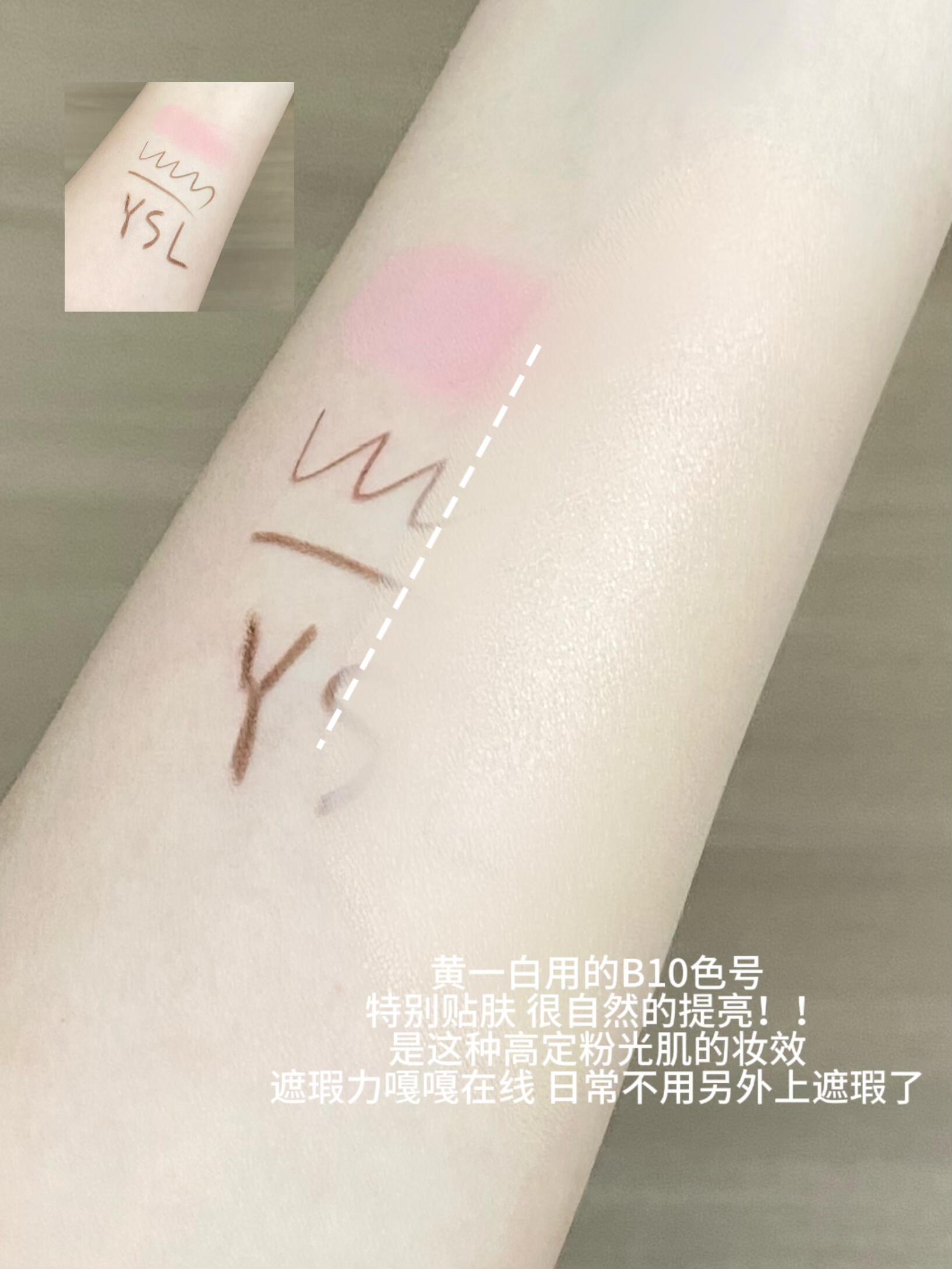 （一星期預訂）粉星辰 春季限定🌸🌈Ysl 聖羅蘭七夕情人節💘限量版彩妝系列