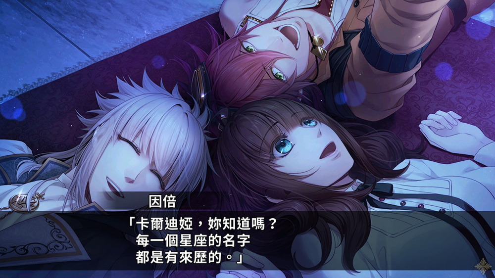 [現貨][乙女] NS Code: Realize~白銀的奇蹟~ 中文版