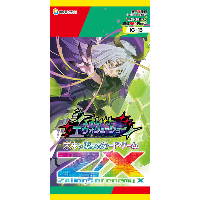 [預訂] Z/X IG13 補充包  ジェネレート エヴォリューション Generate Evolution (原盒)